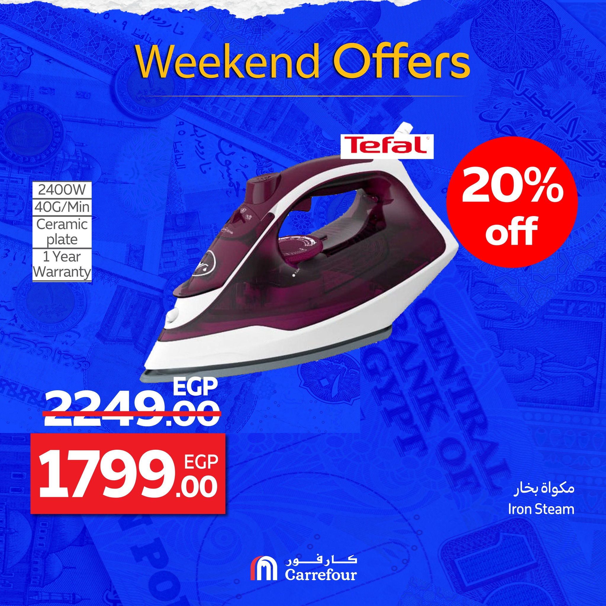 carrefour offers from 24sep to 7sep 2025 عروض كارفور من 24 سبتمبر حتى 7 سبتمبر 2025 صفحة رقم 49